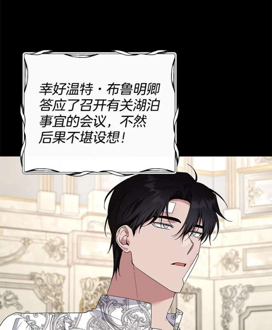 为了帮助你理解89.计划会议