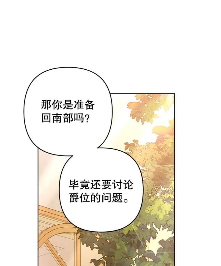 为了帮助你理解89.计划会议