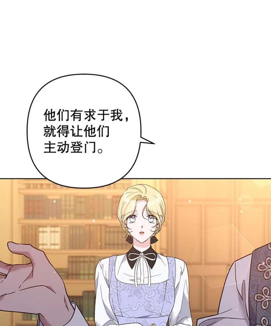 为了帮助你理解89.计划会议