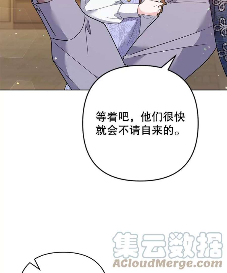 为了帮助你理解89.计划会议