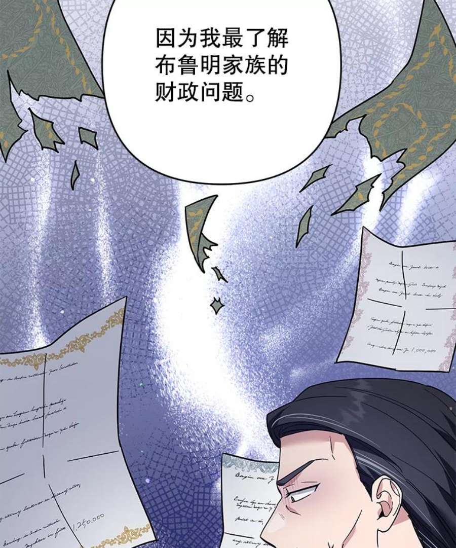 为了帮助你理解89.计划会议