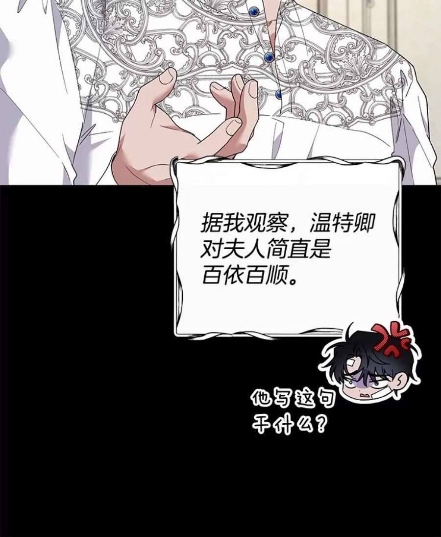 为了帮助你理解89.计划会议