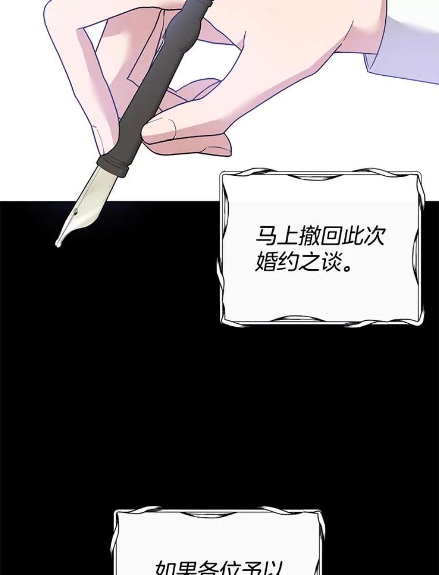 为了帮助你理解89.计划会议