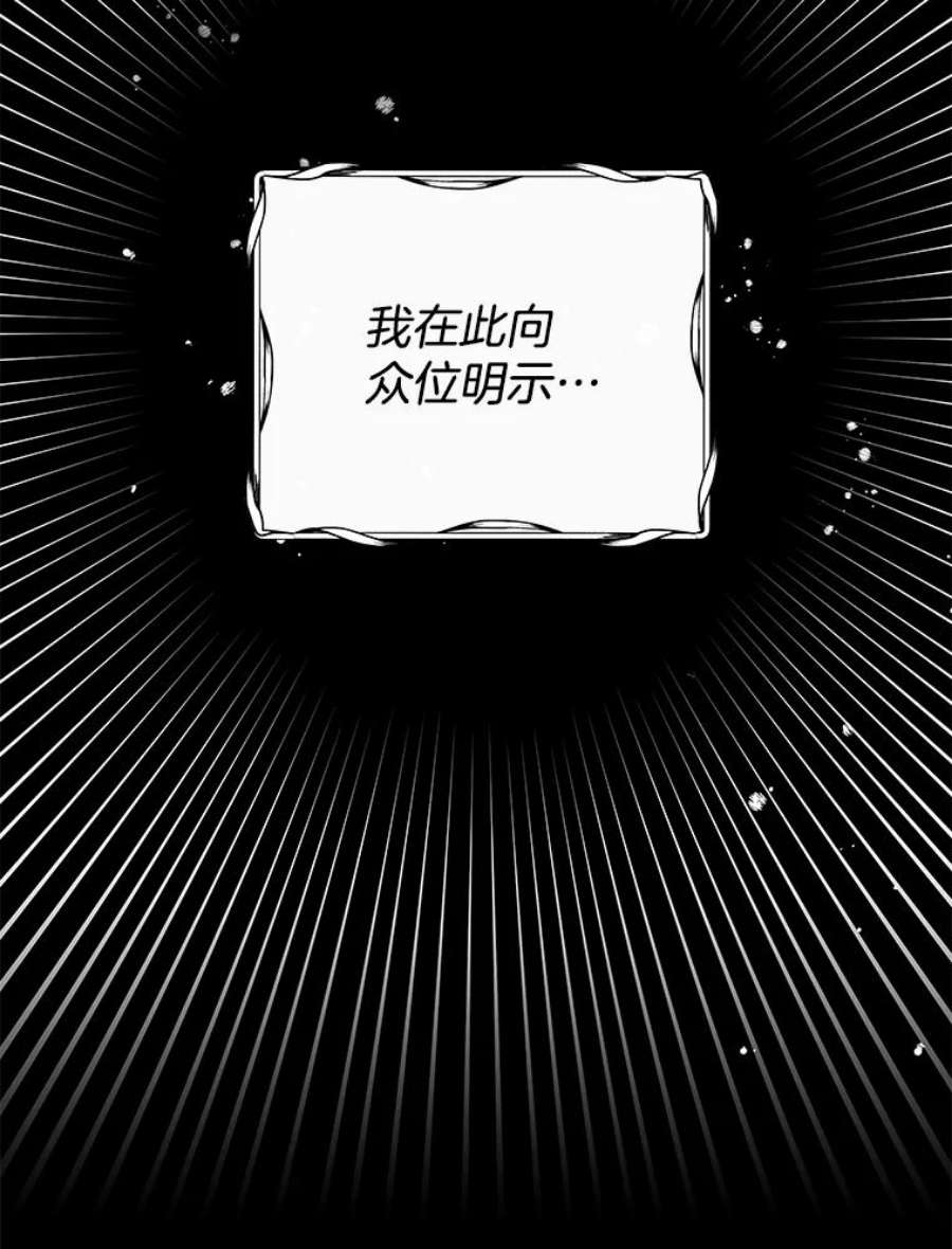 为了帮助你理解89.计划会议