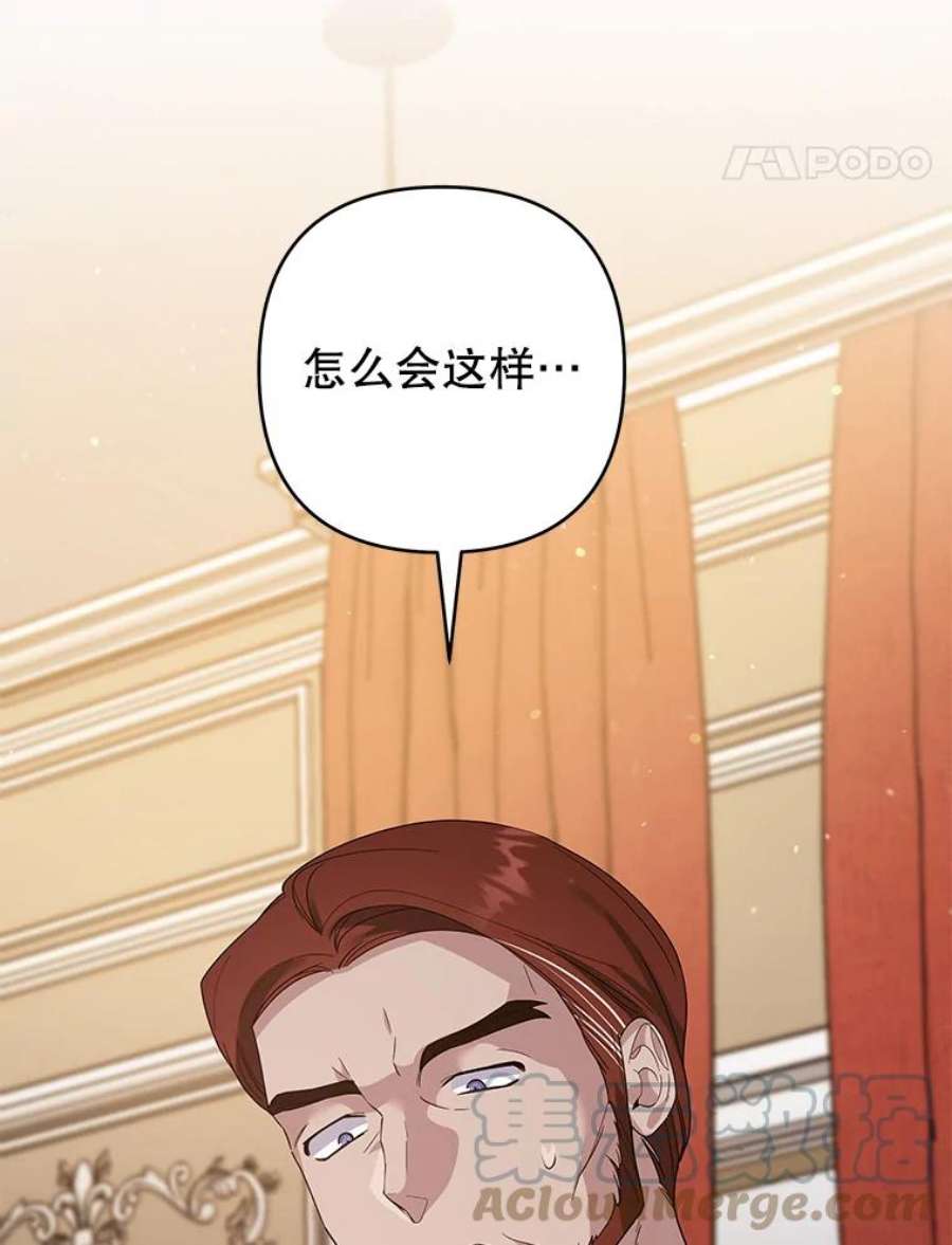 为了帮助你理解89.计划会议