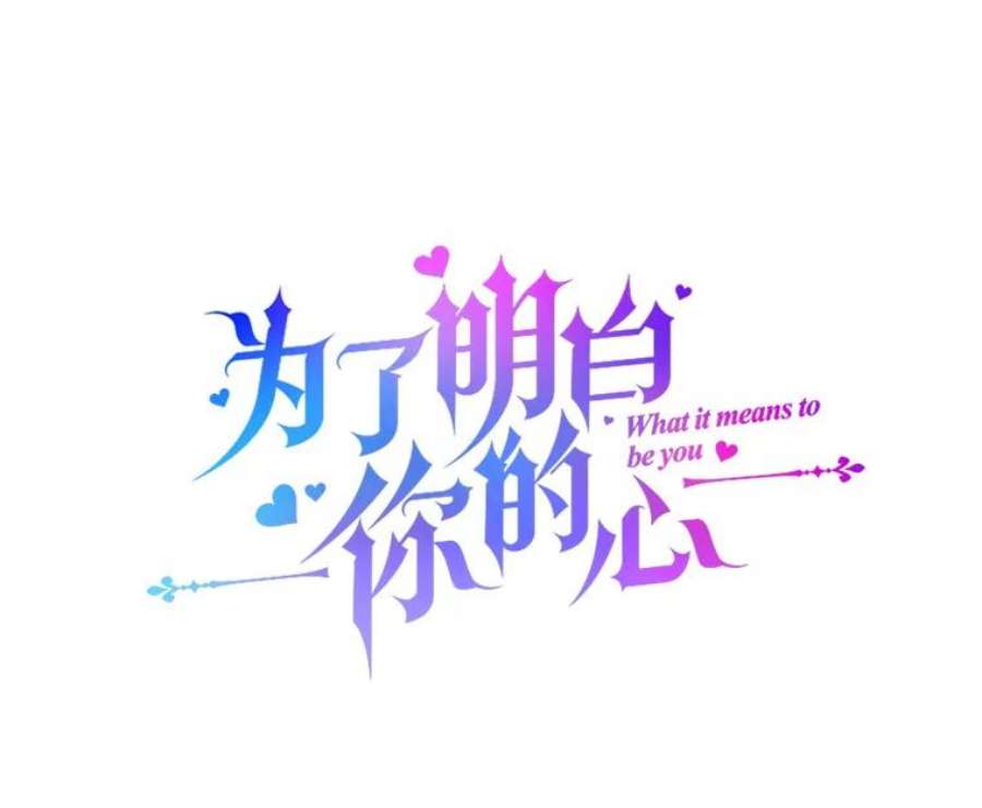 为了帮助你理解89.计划会议