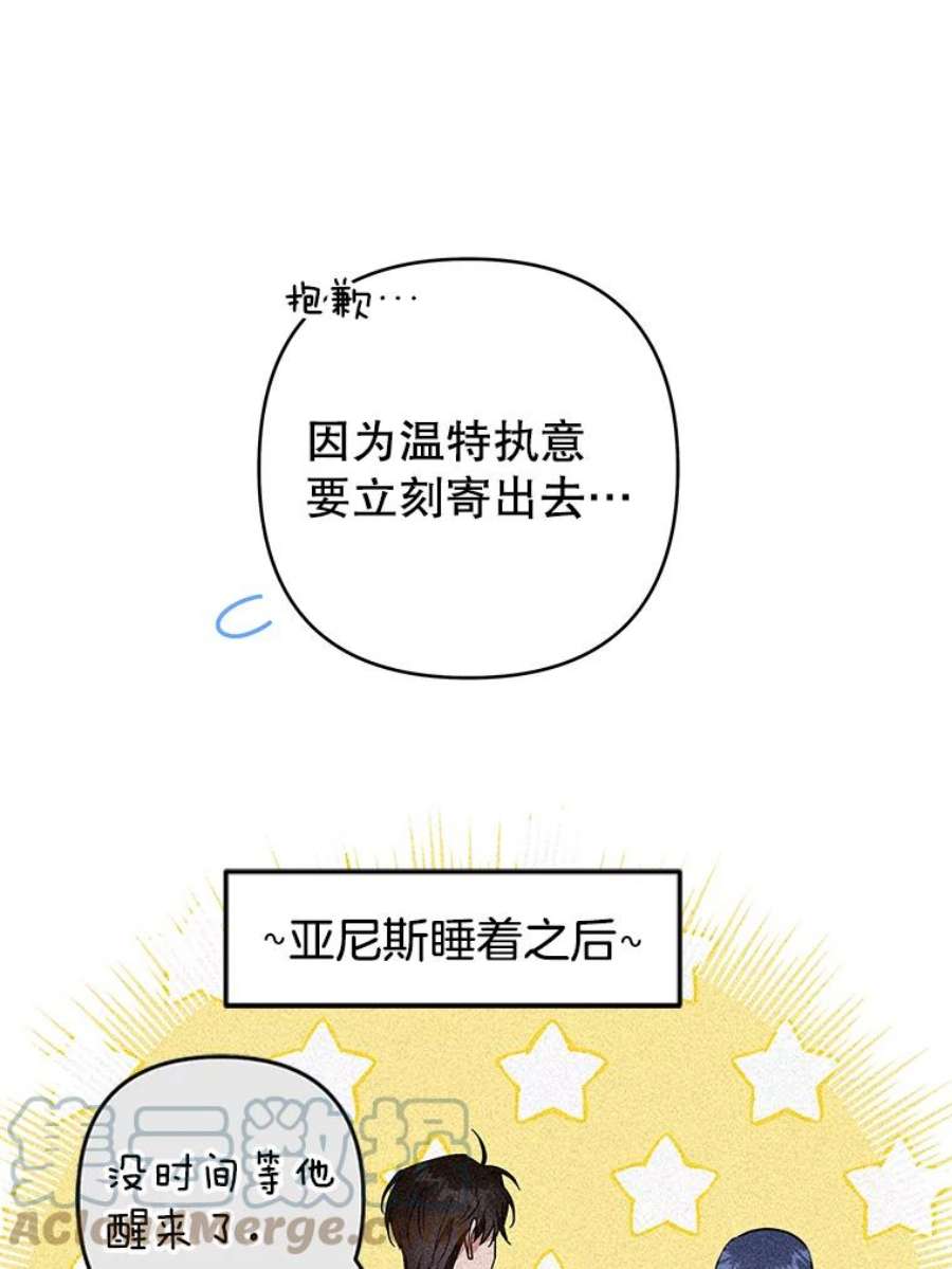 为了帮助你理解89.计划会议