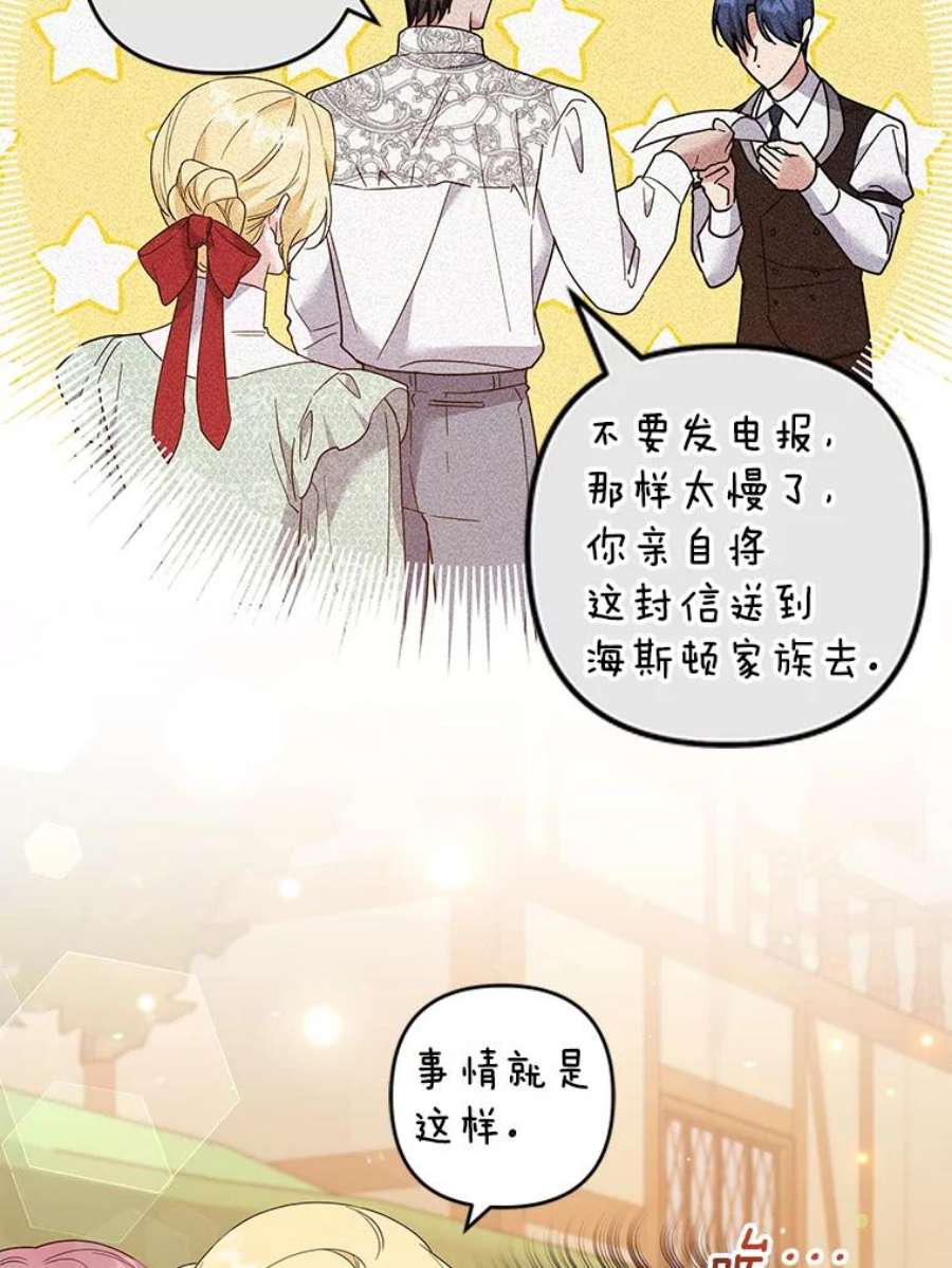 为了帮助你理解89.计划会议