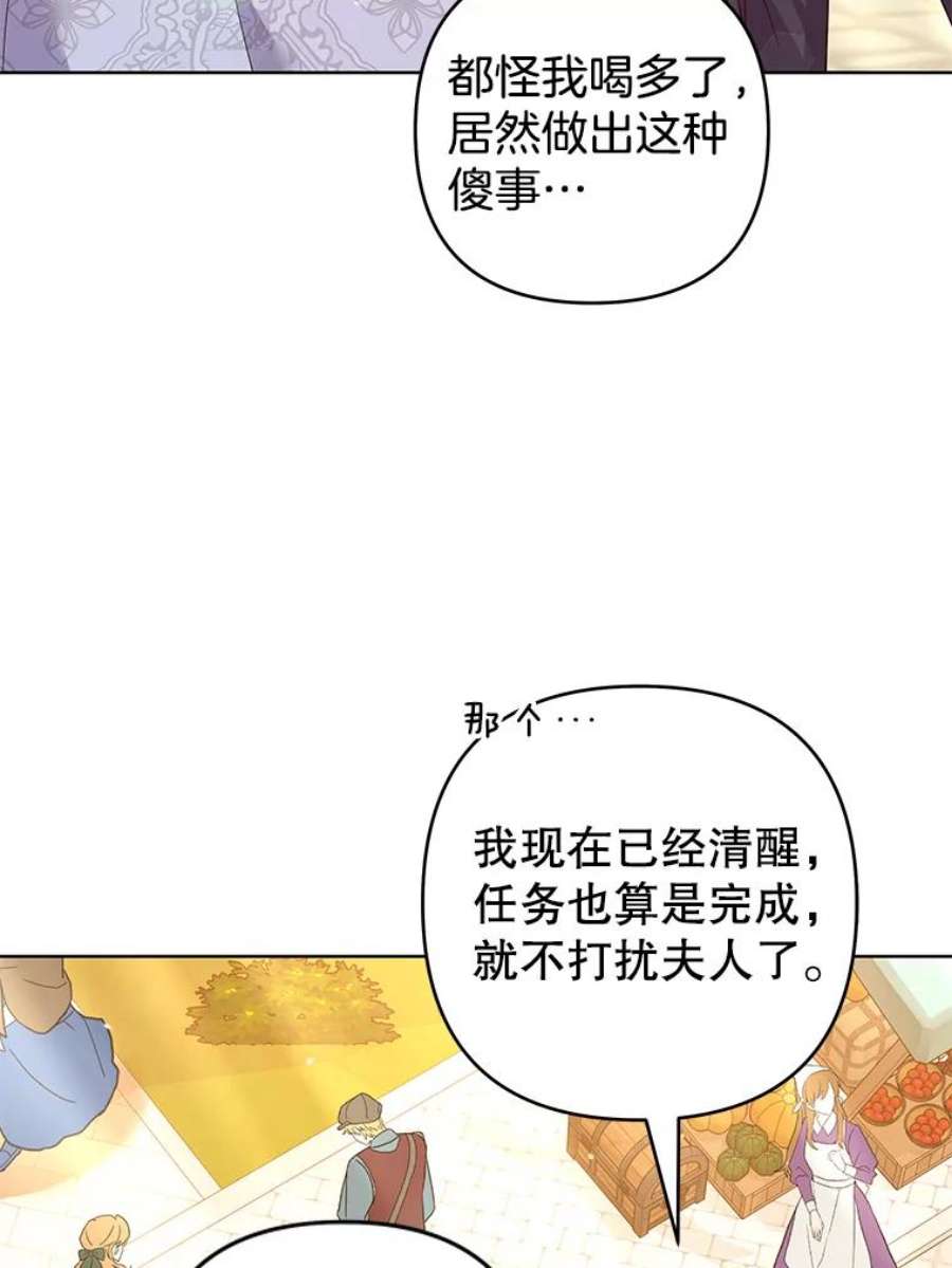为了帮助你理解89.计划会议