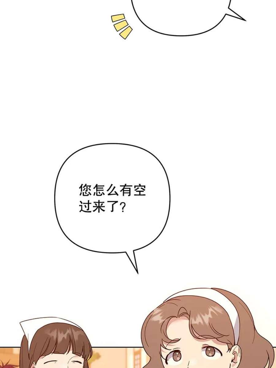 为了帮助你理解89.计划会议