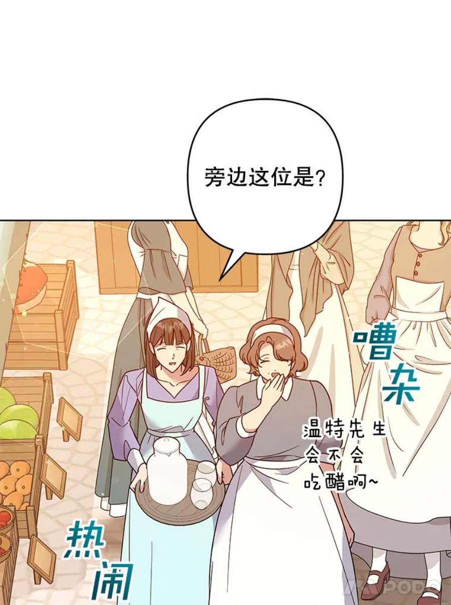 为了帮助你理解89.计划会议