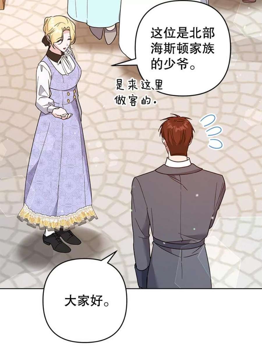 为了帮助你理解89.计划会议
