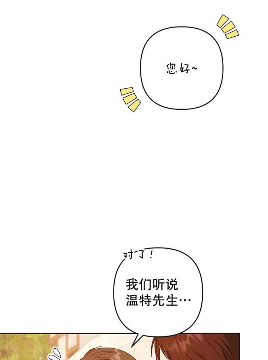 为了帮助你理解89.计划会议
