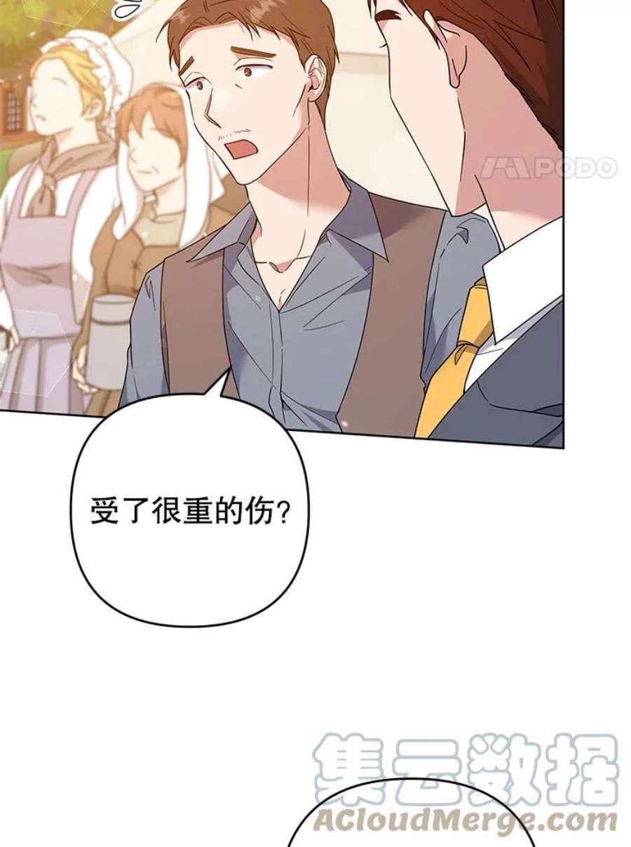 为了帮助你理解89.计划会议
