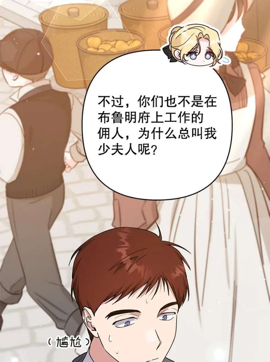 为了帮助你理解89.计划会议