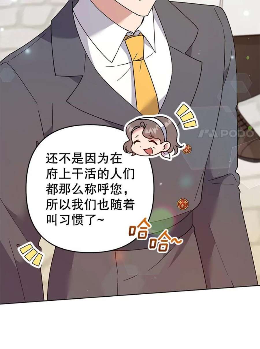 为了帮助你理解89.计划会议