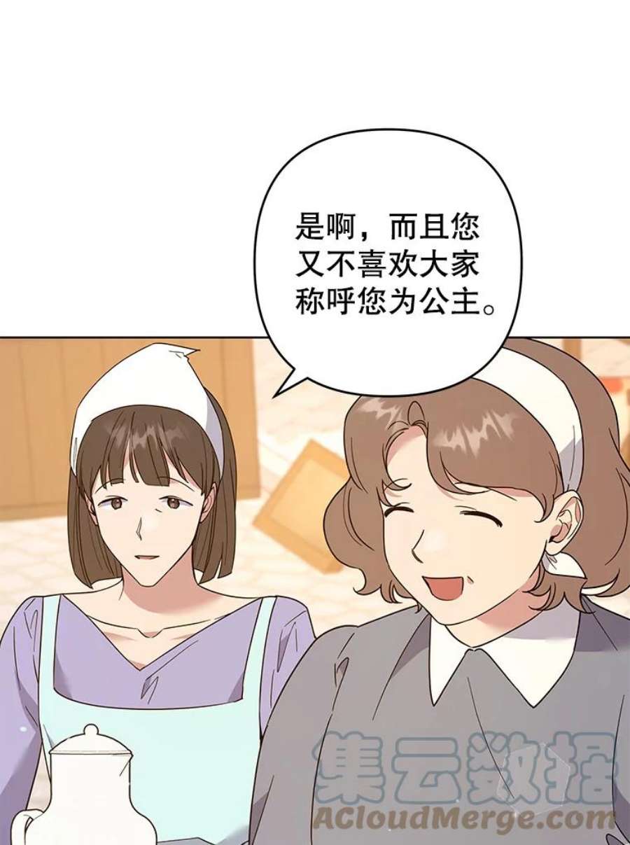 为了帮助你理解89.计划会议