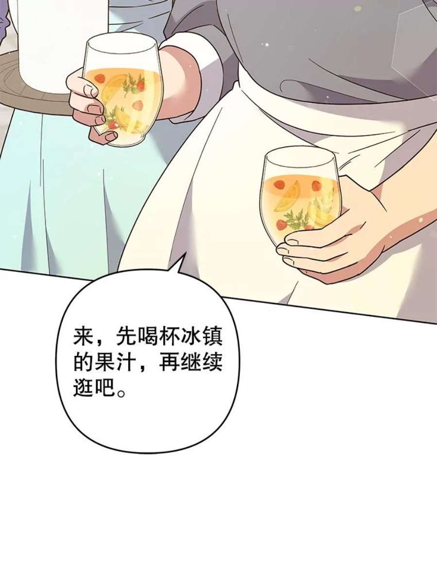 为了帮助你理解89.计划会议