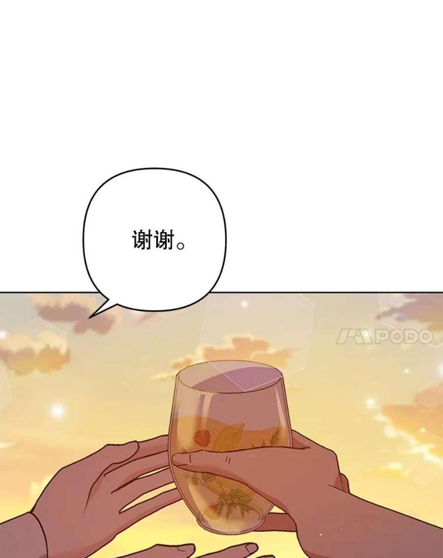 为了帮助你理解89.计划会议