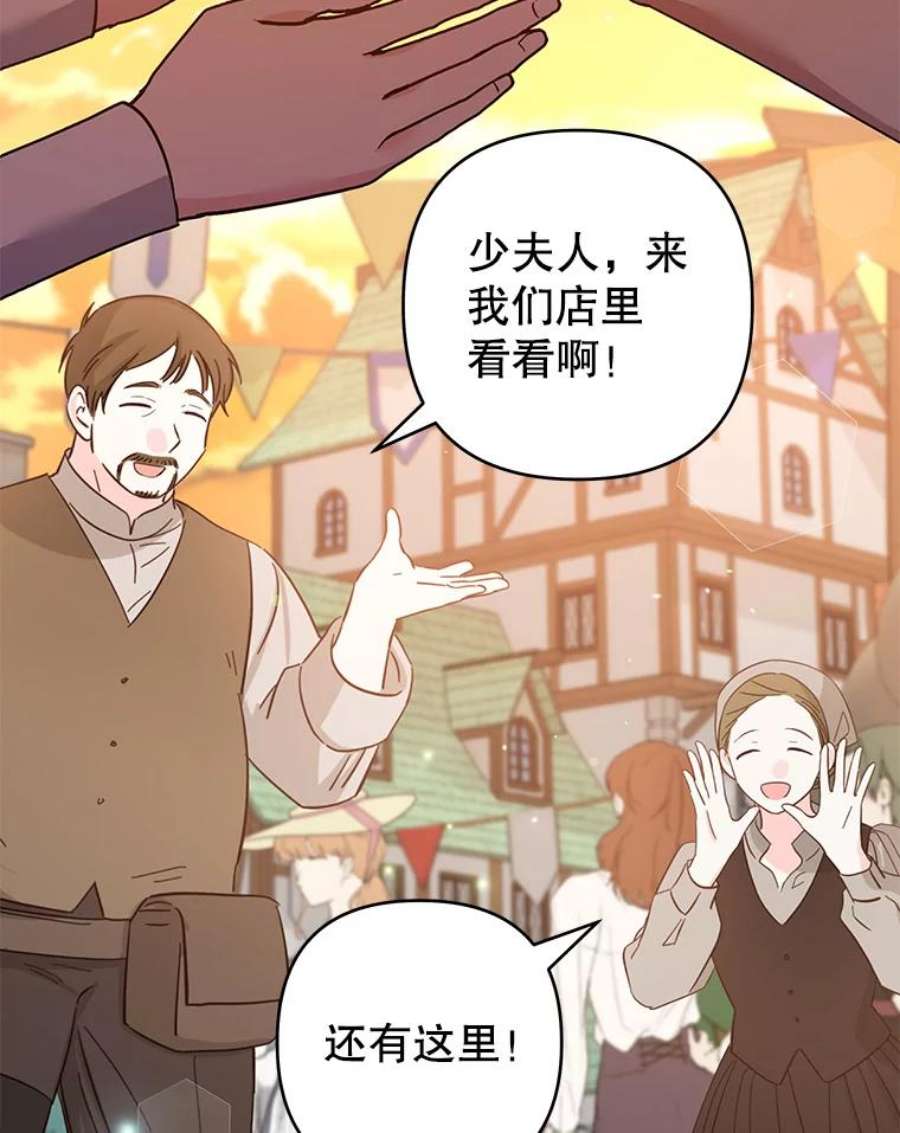 为了帮助你理解89.计划会议
