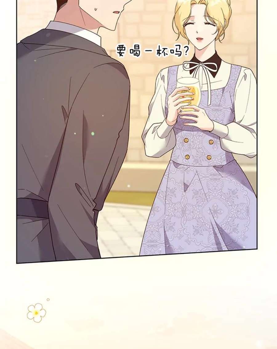为了帮助你理解89.计划会议