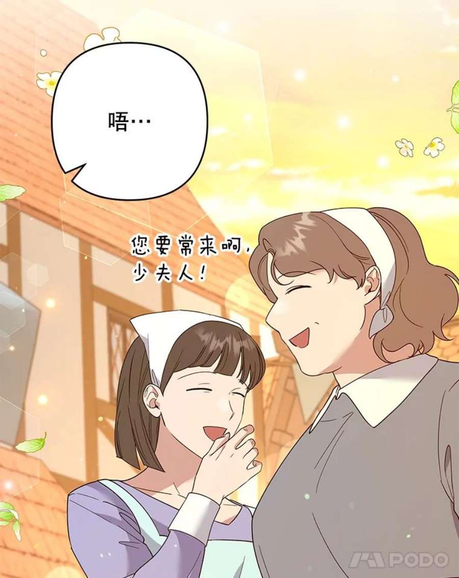 为了帮助你理解89.计划会议