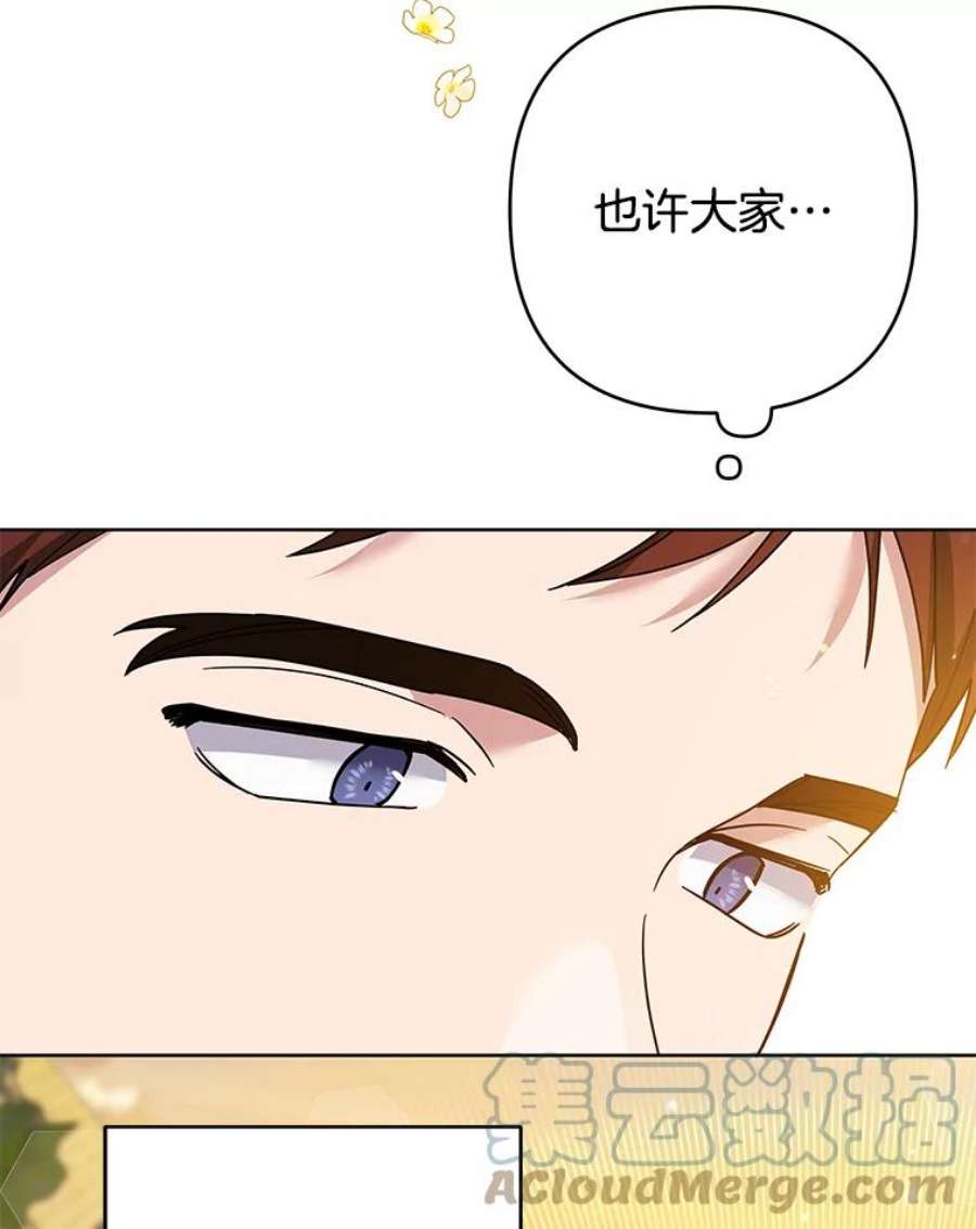 为了帮助你理解89.计划会议