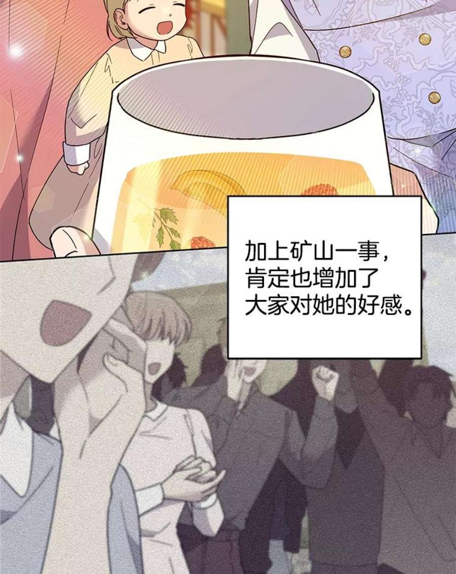 为了帮助你理解89.计划会议