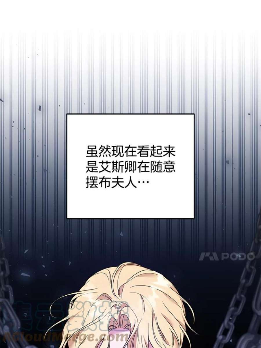 为了帮助你理解89.计划会议