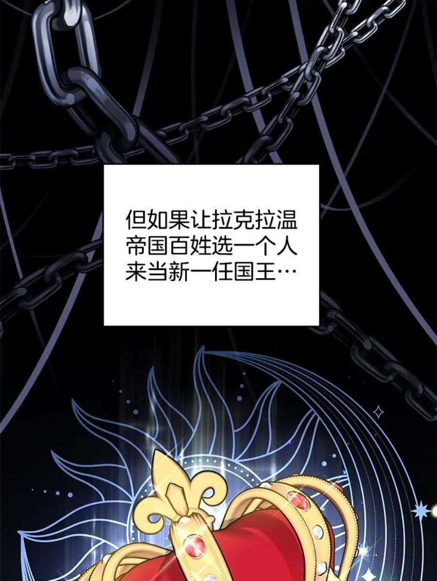 为了帮助你理解89.计划会议