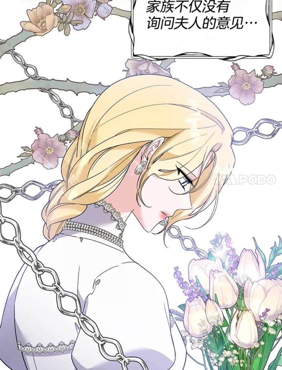 为了帮助你理解89.计划会议