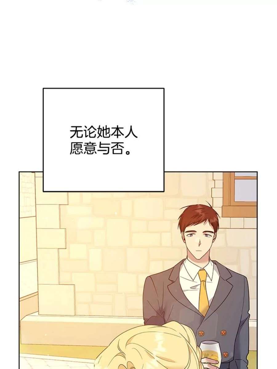 为了帮助你理解89.计划会议