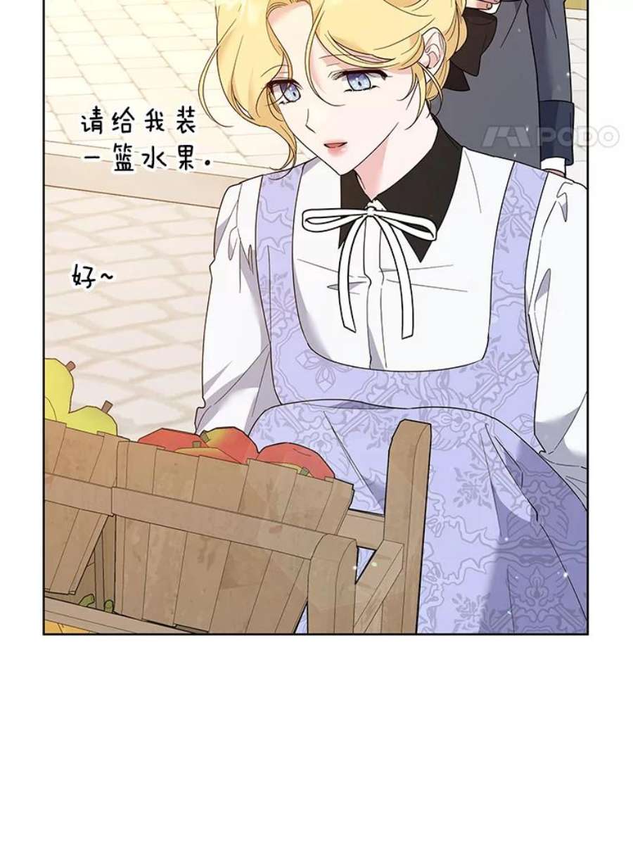 为了帮助你理解89.计划会议