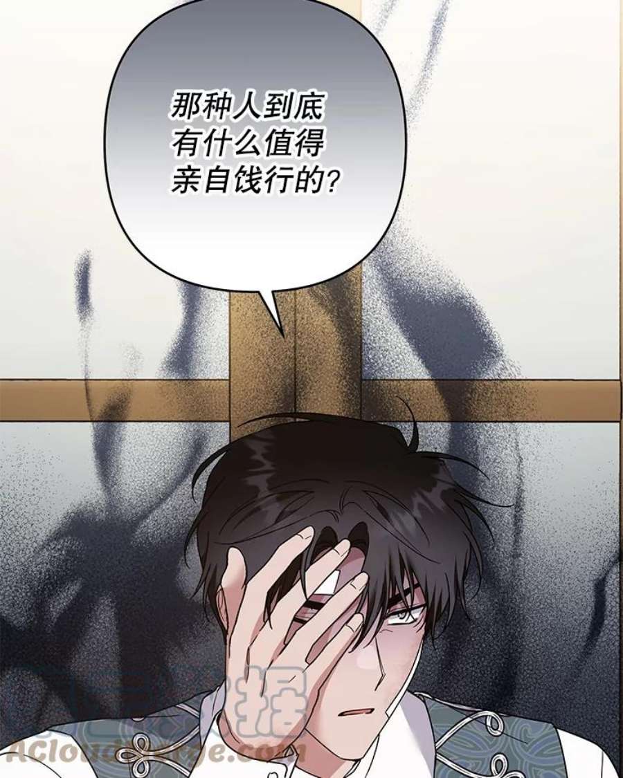 为了帮助你理解89.计划会议