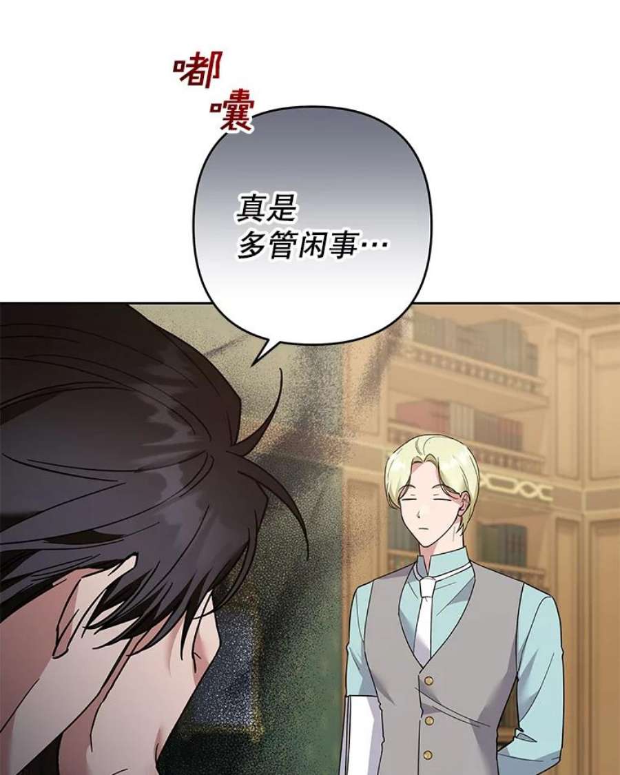 为了帮助你理解89.计划会议