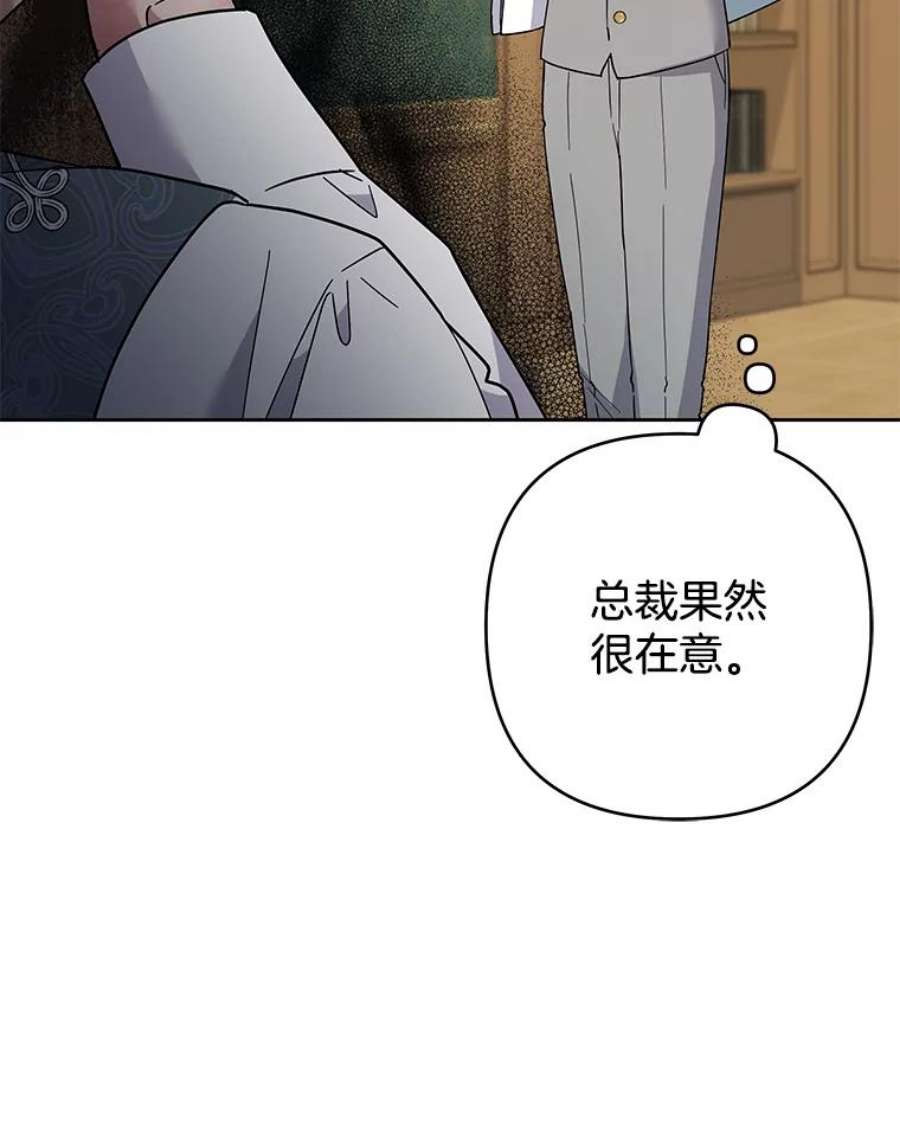 为了帮助你理解89.计划会议