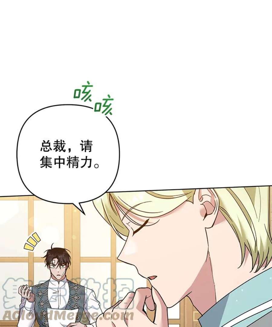 为了帮助你理解89.计划会议