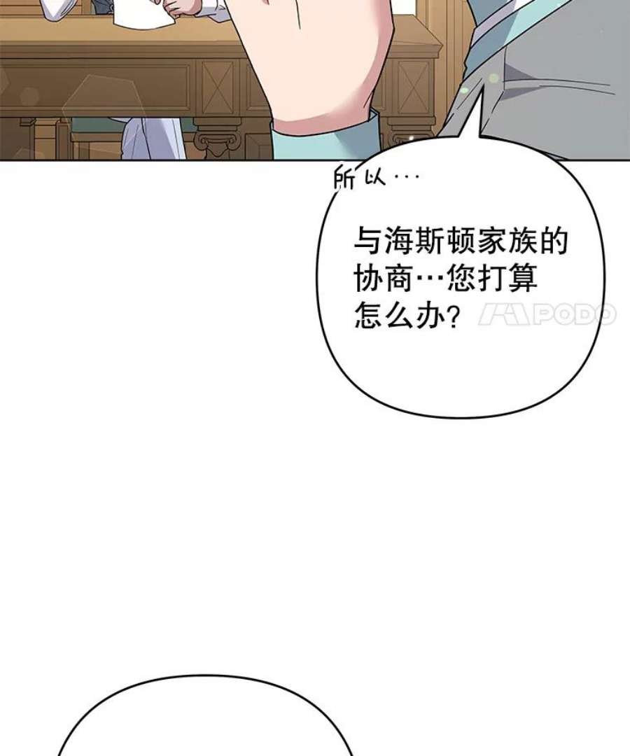 为了帮助你理解89.计划会议