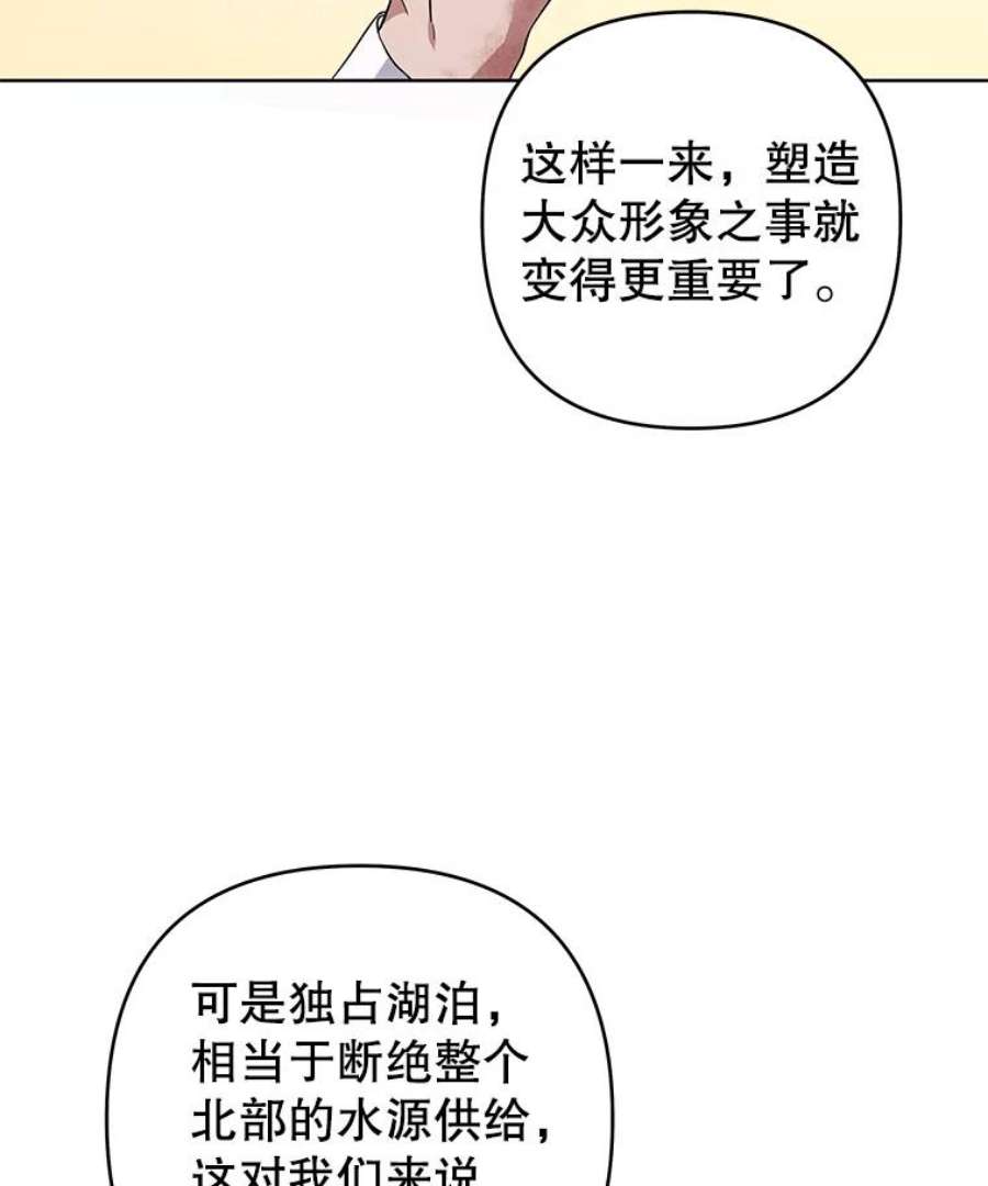 为了帮助你理解89.计划会议