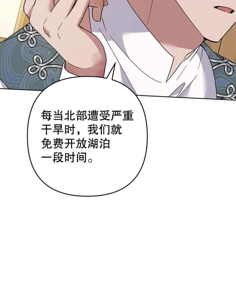 为了帮助你理解89.计划会议