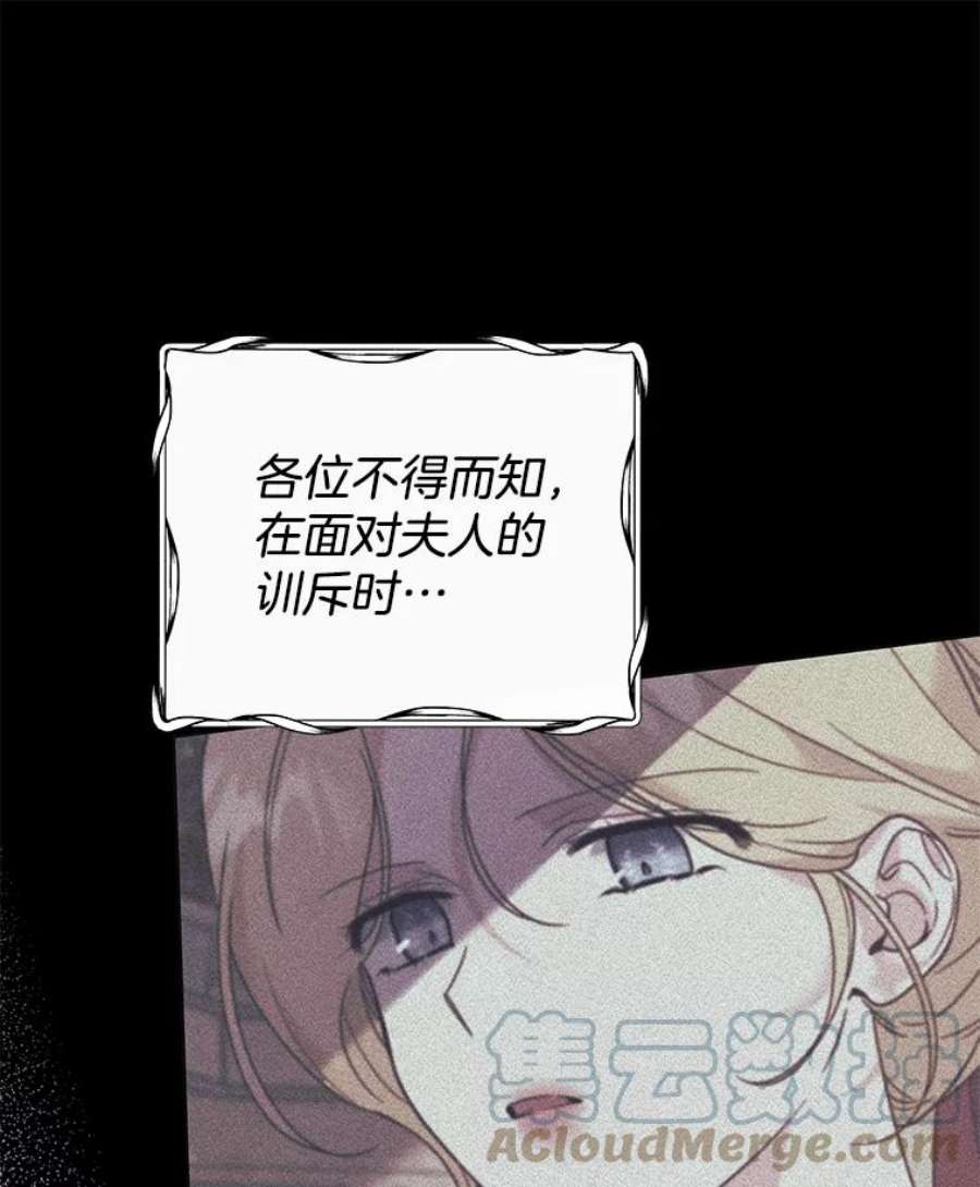 为了帮助你理解89.计划会议