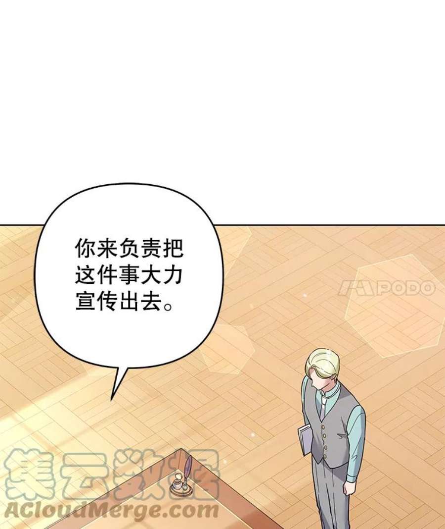 为了帮助你理解89.计划会议