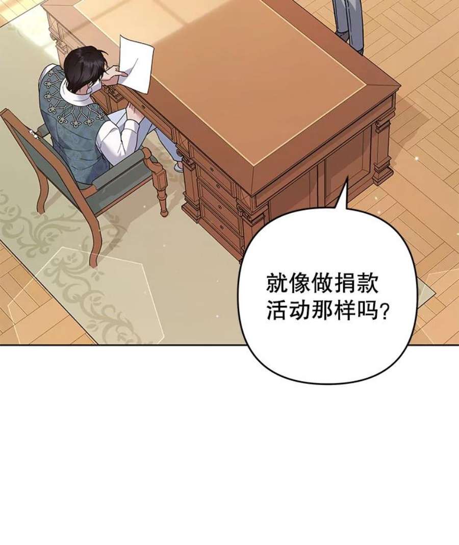 为了帮助你理解89.计划会议