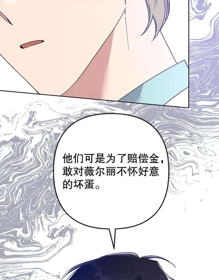 为了帮助你理解89.计划会议