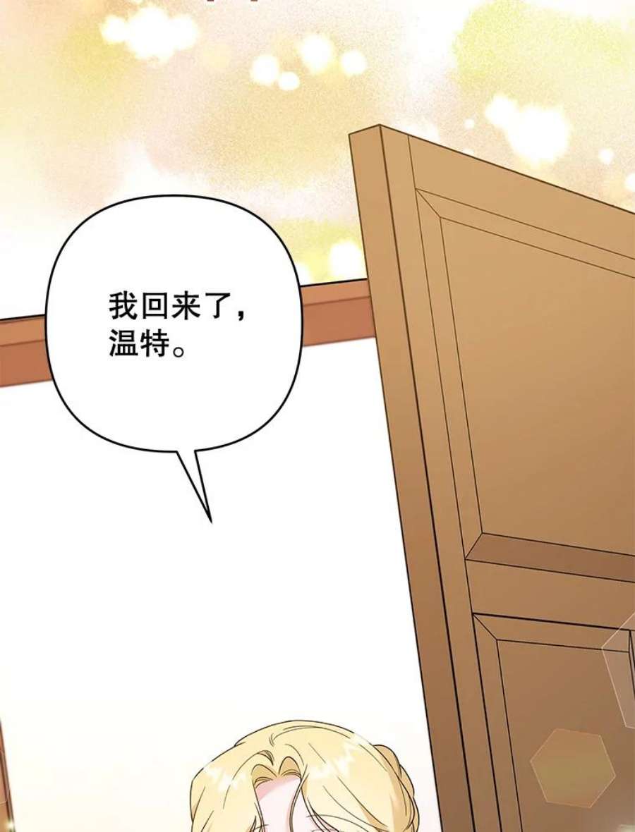 为了帮助你理解89.计划会议