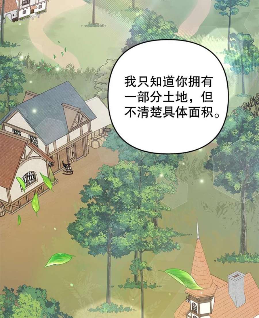 为了帮助你理解90.想和你亲吻