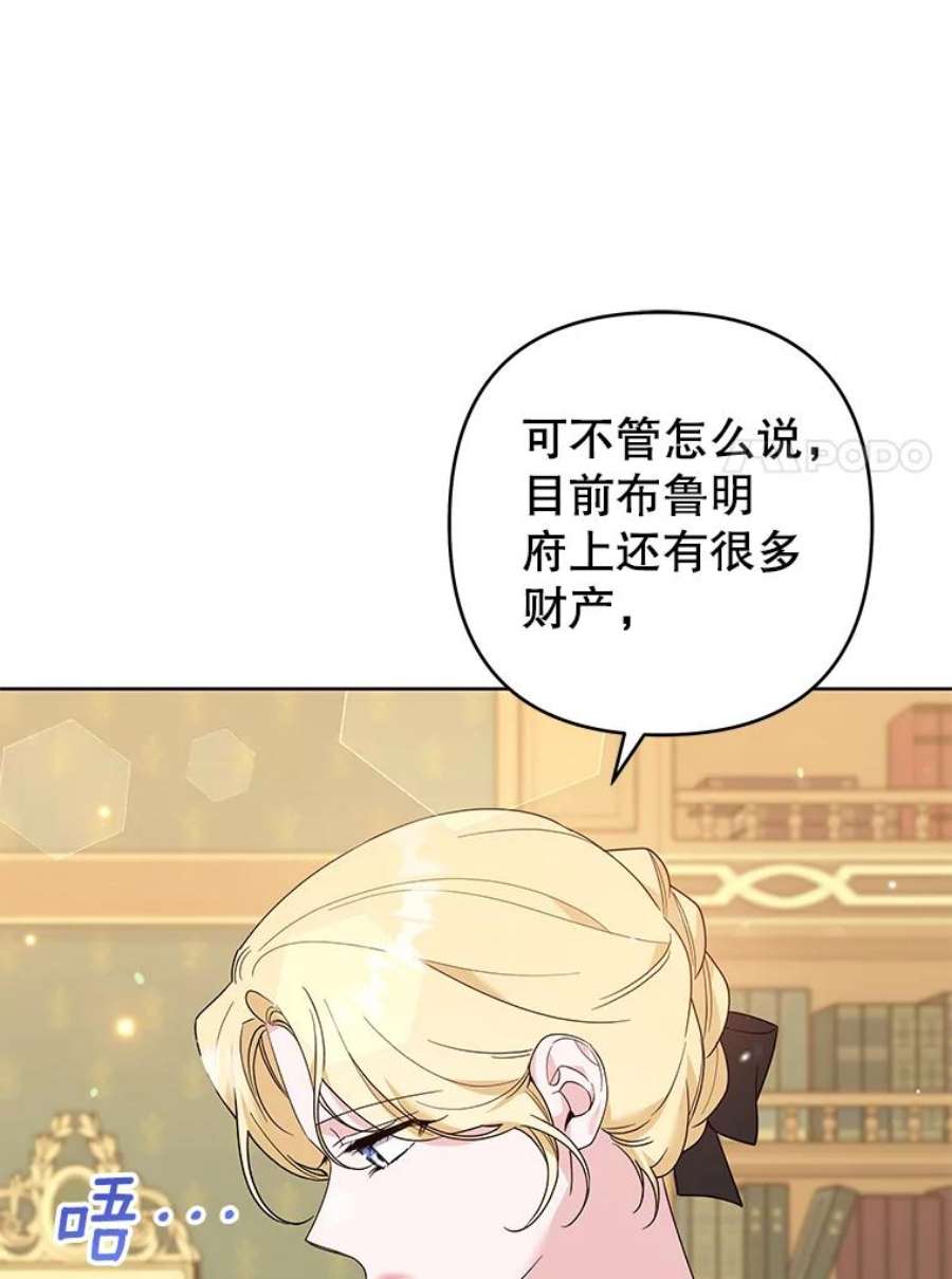 为了帮助你理解90.想和你亲吻