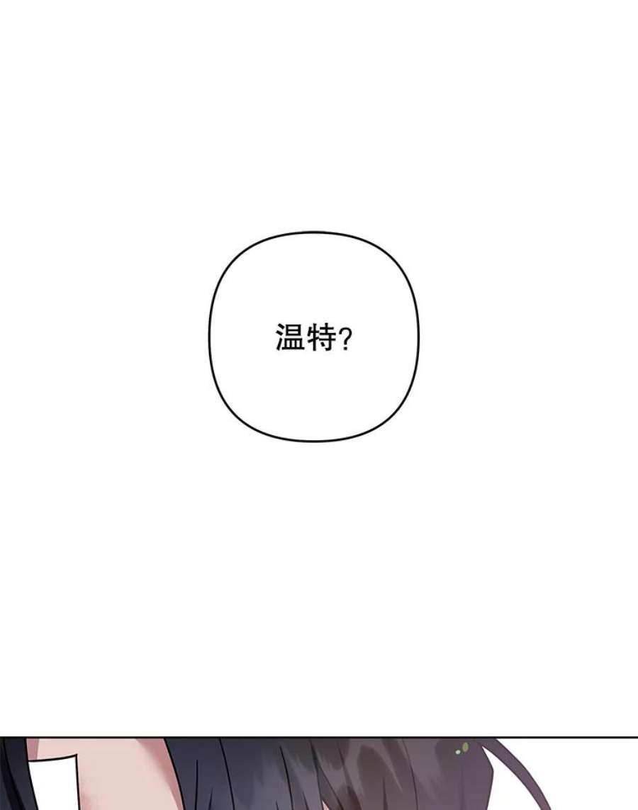 为了帮助你理解90.想和你亲吻