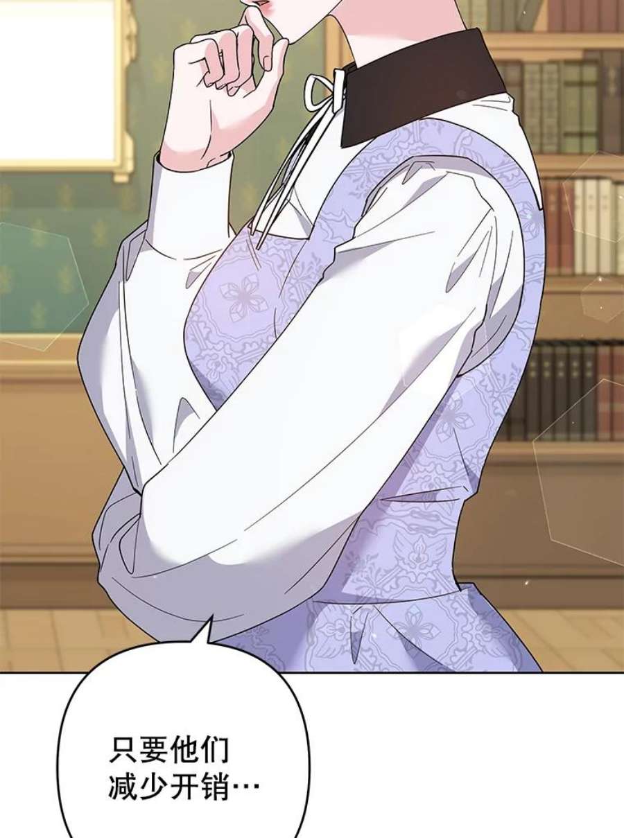 为了帮助你理解90.想和你亲吻