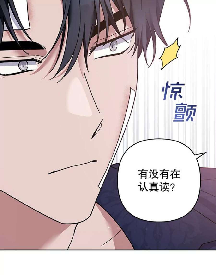 为了帮助你理解90.想和你亲吻